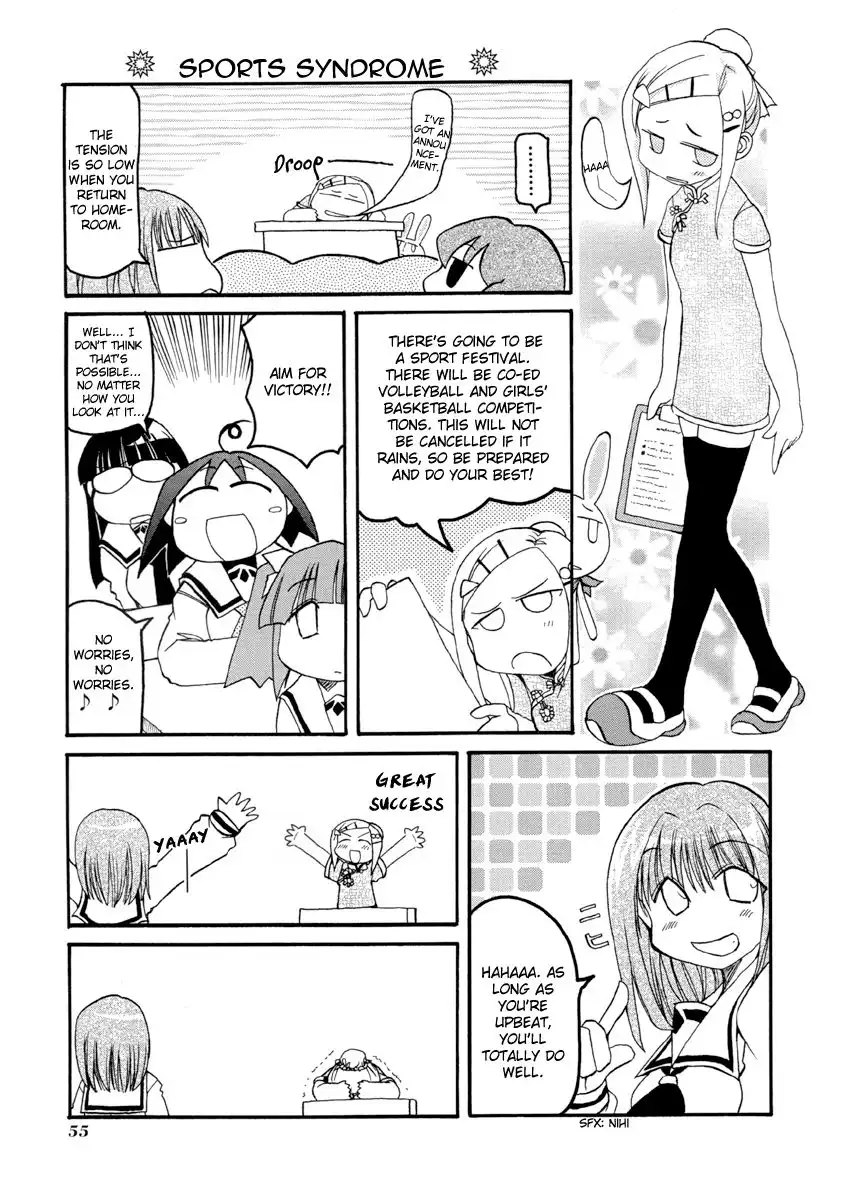 Pani Poni Chapter 61 3